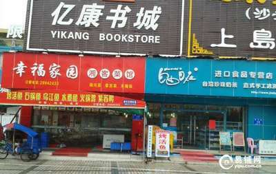 深圳商鋪商機(jī) 營(yíng)利餐廳轉(zhuǎn)讓與圖書(shū)出租運(yùn)營(yíng)指南