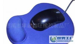 護腕鼠標墊 舒適實用，從慈溪鼠標墊廠看橡膠廣告鼠標墊的制造工藝