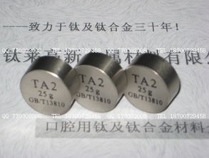 鈦萊高新金屬材料 產(chǎn)品亮點、加盟優(yōu)勢與市場前景解析